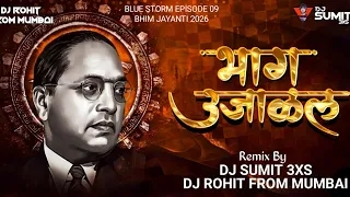 bhaag ujalal dj song dj song bhimjaynti 135 special bhimjaynti 2026 bhimjaynti