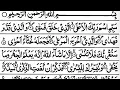 Download Lagu Surah Al-Ala (سوره الاعلى) by sheikh Abdur Rahman sudais arab with Arabic tex @studyofquran
