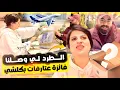 وصلاتنا كولية عامرة بالحوايج ديال البيبي😍 ختي ماقدّاتش وبكات 🥲من لفرحة