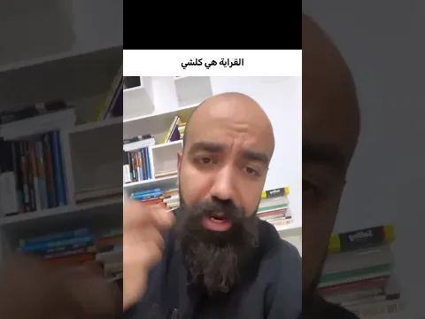 القراية هي كلشي