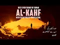 Download Lagu Surah KAHF (سورة الكهف) full with English Translation | ALA AQEL