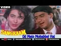 Dil Mein Mohabbat Hai (Sangraam)