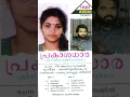 Download Lagu Original of ‘Snehaswaroopanaam Naadhaa’