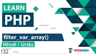 PHP Filter - Var