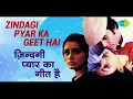 ZINDAGI PYAR KA GEET HAI Cover song