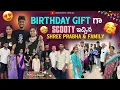 Lagu Birthday gift గా Scooty ఇచ్చిన Shree Prabha \u0026 family |#shree_prabha_official |# Krishnaveni official