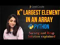 Leetcode 215 Kth Largest Element in an Array Python Easy Heap Solution