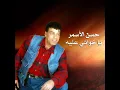 Ya Khwaty Aleh