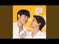 Download Lagu ไม่ยอม (Be Mine) From \