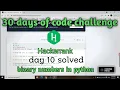 hackerrank 30 days of code - day 10 solution hackerrank problem solving coding india