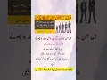 Download Lagu Qad Mein Azafay Ka Wazifa | Qad Lamba Karne Ka Wazifa | Lambe Qad Ki Dua | Husn Ka Wazifa!