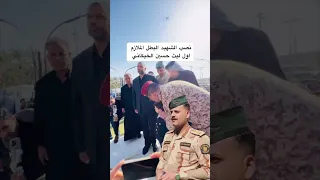 نصب الشهيد الملازم أول ليث الخيگاني 