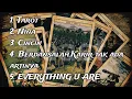 Download Lagu Tarot, Nina, Cincin, Berdansalah - Kumpulan Lagu Terbaik .Feast \u0026 Hindia