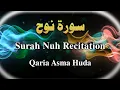 Download Lagu 71 Surah Nuh Recitation || Qaria Asma Huda