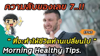 ทำไมการเปลี่ยนแปลงของระดับความสูงอาจทำให้เกิดอาการไม่สบายได้บ่อยขึ้น