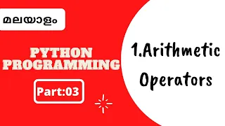 Part 3 Python Malayalam Tutorial For Beginners Python Coding Challenge Aamil world