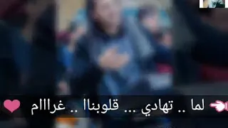 يا سيدي علي الأيام 