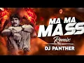 MA MA MASS | NAGARJUN NEW VIRAL TRENDING FULL VIBRATION DJ REMIX SONG | DJ VIJAY KPR | DJ PANTHER ||