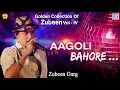 Lagu Agoli Bahore - Full Audio | আগলি বাহৰে | Assamese Adhunik Geet | Zubeen Garg Love Song |RDC Assamese