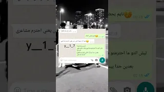 شاب يسأل صاحبه الساعه ٢ بالليل وين انته قالو صاحبه في حضن اختك 