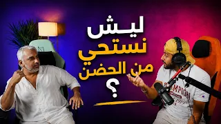 بدر صالح وحسين بن محفوظ !! حضن الاهل