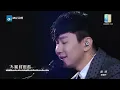 林俊杰开口跪系列 翻唱孙燕姿金曲《我怀念的》 唱哭无数人！「我怀念的 是无话不说」《梦想的声音》EP2 | 纯享 ZJSTV