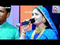 Kutchi Vaval (કચ્છી વાવલ) Geeta Rabari | Mv Studio
