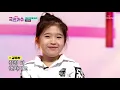 [내일은 국민가수] 나이는 어려도 눈빛은 1등‼ 초등부의 '날 떠나지마' #TV조선 #내일은국민가수 (TV CHOSUN 211021 방송)