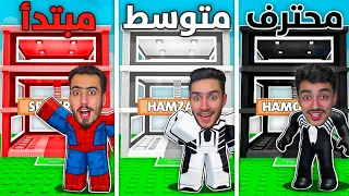 طورنا بيوتنا في ماب السرقة  صرنا اغنياء                               دندنها