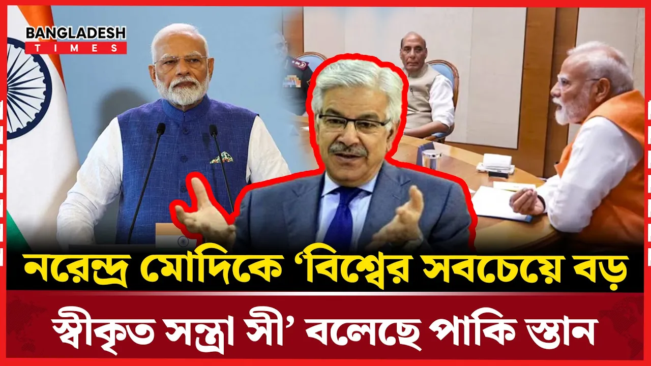 কাশ্মির ইস্যুতে আলোচনা নিয়ে আশাবাদী পাকিস্তান