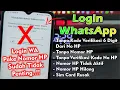 Download Lagu Cara Login WhatsApp Tanpa No HP, Tanpa Kode Verifikasi 6 Digit Terbaru 2024