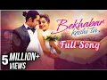 Download Lagu Bekhabar Kashi Tu | Full Song | Sanskruti Balgude, Sumedh Mudgalkar | Song Album
