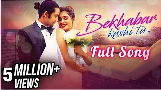 bekhabar kashi tu full song sanskruti balgude sumedh mudgalkar song album