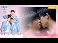 Download Lagu [Eng Sub] แอบหลงรักเดอะซีรีส์ Secret Crush On You | EP.2 [2/4]