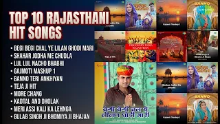 राजस्थानी सुपरहिट गानों की महफिल | Khemaram Dhayal Songs | Begi Begi Chal Ye Lilan Ghodi Mari