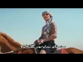 zeng delale (lyric video)