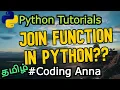 Join Function in Python Python Tutorials in Tamil