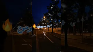 يا صفايح الزبدة السايحة حبيبي نائما 