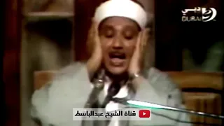 إ ن   ال م س ل م ين  و ال م س ل م ات  مقطع مذهل جد ا بنفس طويل    للشيخ عبد الباسط عبد الصمد    دندنها