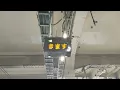 電車がきます
