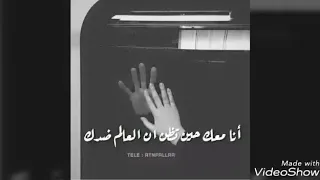 موسيقئ ايزل حزينه مع 