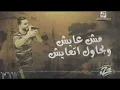 مهرجان ضايع شارى وقالو انا بايع (شهيد صداقة) فريق الاحلام الدخلاوية 2018