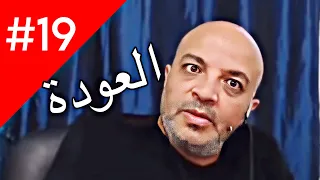 شتايم بهجت صابر    دندنها