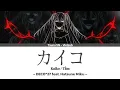 Lagu [Vietsub] カイコ (Kaiko) / Tằm – DECO*27 feat. Hatsune Miku