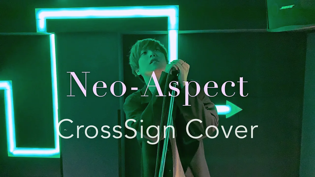 Roselia Neo Aspect Cover By Cross Sign Mp3 Download 3kbps Ringtone Lyrics Roselia Neo Aspect Cover By Cross Sign Mp3 Download 3kbps Ringtone Lyrics
