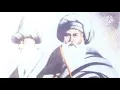 Nikriz İlahi - El'meded Ey Şâh-i Geylânım (Kâdirî İlâhîsi)