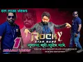 Download Lagu जुवान्या कूदी कुदीन नाचे | Rocky star Band | Pintu Rocky