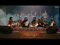 Ustad Shafqat Salamat Ali Khan | Raga Gunkali | All Pakistan Music Conference | APMC 2022 | Lahore