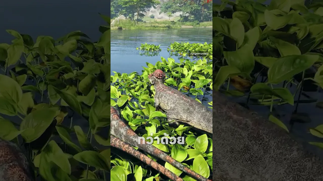 ไม่นะพี่