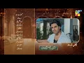 Meri Bahuain - Ep 25 Teaser - 12 Nov 2025 - [ Mehrunisa Iqbal, Kanwal Khan \u0026 Rahat Ghani ] HUM TV